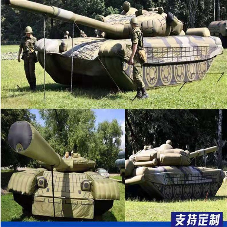 凌海充气军用坦克